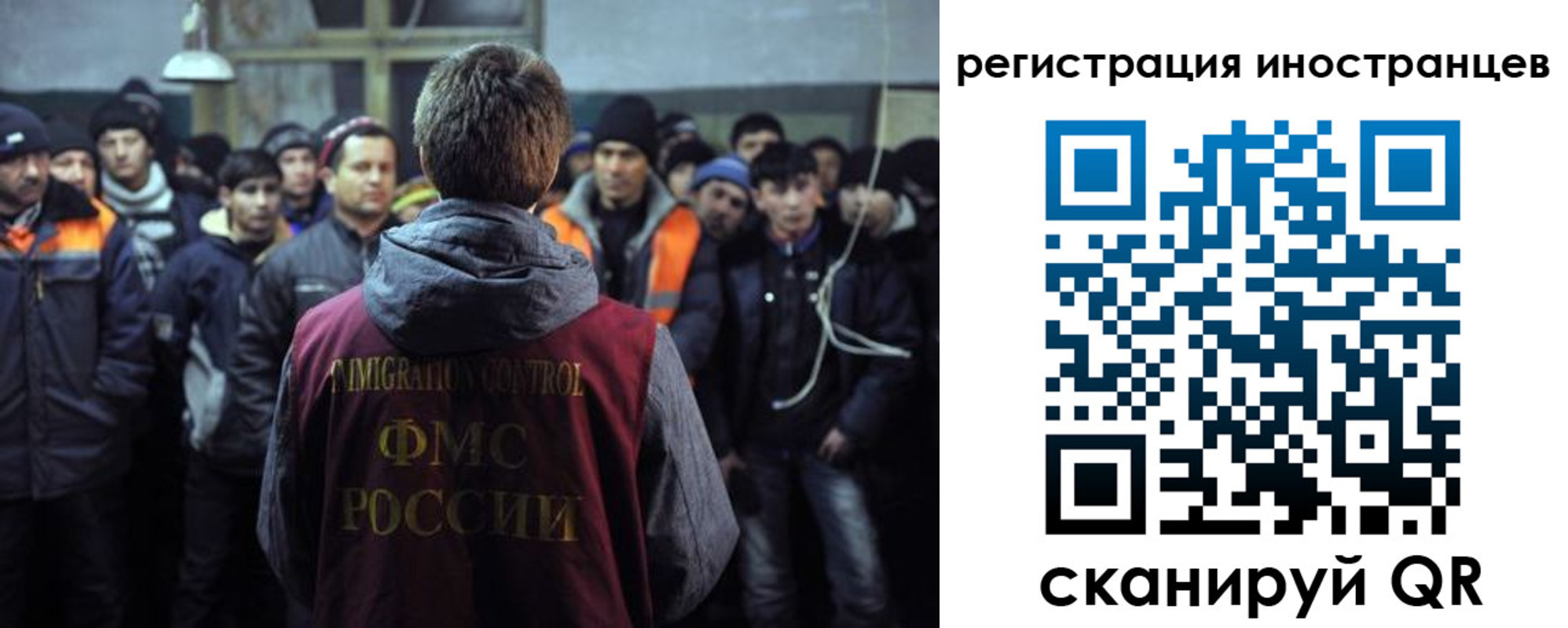 прописка ребенка в Черепаново